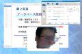 2020年5月9日 (土) 16:46時点における版のサムネイル