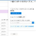 2020年4月14日 (火) 09:11時点における版のサムネイル